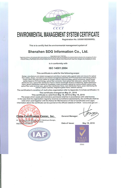 ISO14001：2004环境管理体系